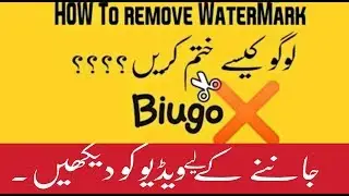 How to remove watermark biugo app video latest trick 2019 |JANI TECH URDU