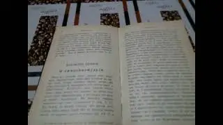 Смиренномудрие. Поучение старца.