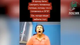 подборка лучших мемов из тик ток №4