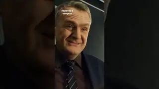 мем по сериалу след .