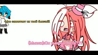 Косы(оригинал) МЕМЕ