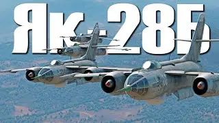 СУЕТА на Як-28Б в ПОЛКОВЫХ БОЯХ / War Thunder Random № 138