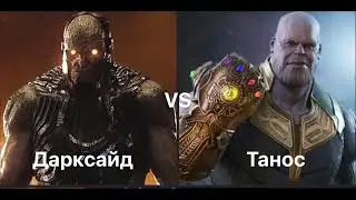 ПИШИТЕ ВАШИ МНЕНИИ ОТВЕТЫ НА ЭТИ БИТВЫ, КТО КАКОЙ DIFF ПОБЕДИТ И ПОЧЕМУ?