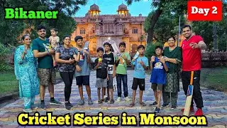 EP2 | Cricket Series in Monsoon | Cricket with kids in Bikaner #rizwanali #vlog