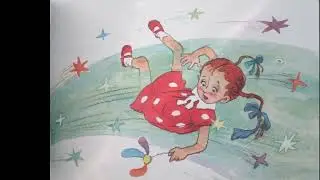 Громкое чтение сказки Валентина Катаева «Цветик-семицветик»(125-летию В.П. Катаева)