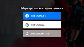 How to log in to PUB NEW STATE UPDATE