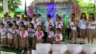 Elementary graduation song for parents