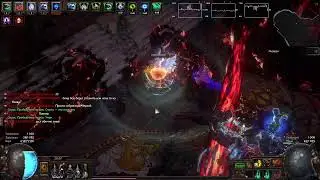 PoE! Фарм Контента! Некромант! Трупные Големы! 23.2 million DPS