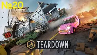 УНИЧТОЖИЛ ВЫСТАВКУ КАРТИН - Teardown