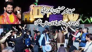 Mehndi Night _Hussnain Shah