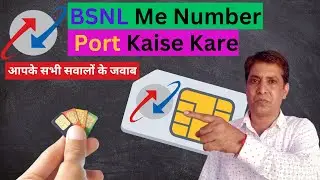 Apne number ko BSNL me port kaise kare 2024 |  FAQs on Mobile Porting