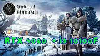 Medieval Dynasty RTX 4060 + i3 10100F Ultra Graphics 1080p Benchmark