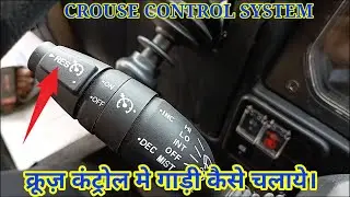 CROUSE CONTROL SYSTEM RDE FASE II TATA TRUCK VEHICLE. COMBI SWITCH ME ENGINE SPEED CONTROL.