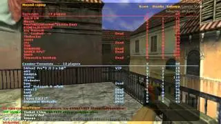 C.S играем в Данилом(TheHakerom) 2 часть
