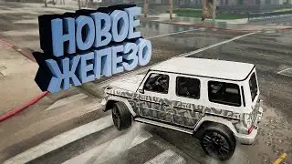 Обновил Комп 🤩 БП Каждый День GTA 5 | Majestic RP