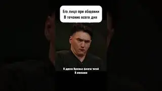Когда он говорит, что любит. Правда или ложь?