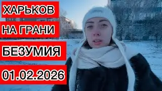ХАРЬКОВ ДВЕ НЕДЕЛИ БЕЗ ВОДЫ И СВЕТА ! ОДИН В ПОЛЕ ВОИН ! 
