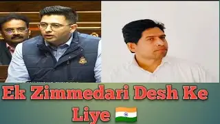 Ek Badi Zemedari Desh Ke Liye.. Har Nagrik Ka Farz. 