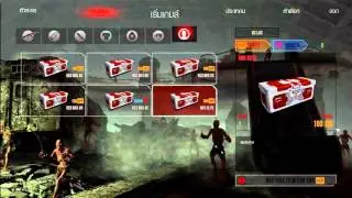 Warz Walkerz PVP สุ่มกล่องไฟ ได้สกาไฟ