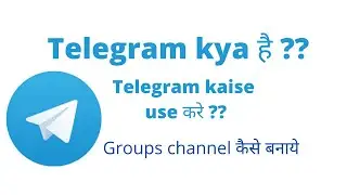 How to use Telegram App in hindi | Telegram kya hai | Telegram kaise use kare | Hamarihelp