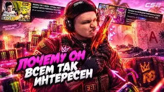 КАК ИЗМЕНИЛАСЬ МОЯ ЖИЗНЬ ИМЕЯ ТОП 1 МИРА?!? VALV'E МЕНЯ УСЛЫШАЛИ!! ОТКРЫЛ СВОЙ СЕРВИС !!