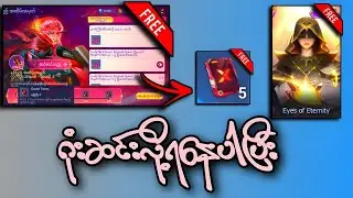 ကဲကဲ ဒီနေ့ ဂုံးဆင်းလို့ရနေပါပြီး