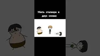 Нужна 2 часть?