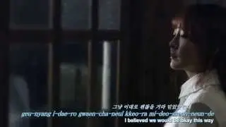 [Eng, Rom & Kor] Younha - It's Not That (아니야) MV