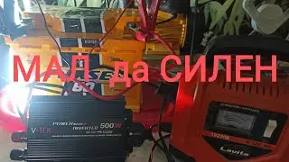инвертор 12в.220в.500w. реально 👍👍👍