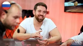 Кэш-игра Сэма Трикетта MILLIONS UK 2020 | Пот-лимит омаха | ПОЛНАЯ ТРАНСЛЯЦИЯ на русском