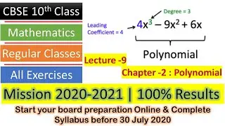 Lecture 9 | NCERT | CBSE Board Class 10 Mathematics | Mission 2020-2021 | Chapter -2 Polynomial