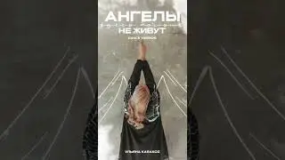 ПРЕМЬЕРА!!! 