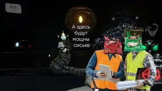 Работаем на заводе🙈🙈🙈👽👽👽👻👻👻