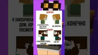 мем