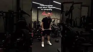 Когда забыл наушники 