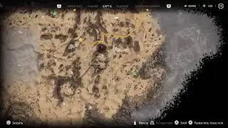 Horizon Запретный Запад НГ+ Часть 18