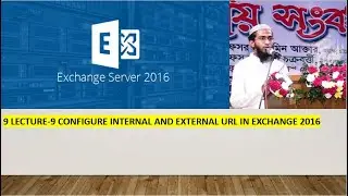 9 Lecture 9 Configure Internal and External URL in Exchange 2016 