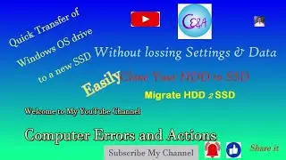 Migration of Windows to SSD || Hard Disk Clone || Transfer OS to SSD || Migrate Data & Settings