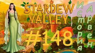 Stardew Valley 