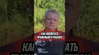 Кто он, самый лучший ребенок ?