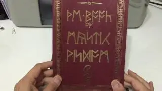 古今電腦遊戲包裝比較 -- 以 Ultima IV 為例 (粵語解說)
