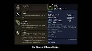 (Guardian Tales) KR Server Update 6.16.22
