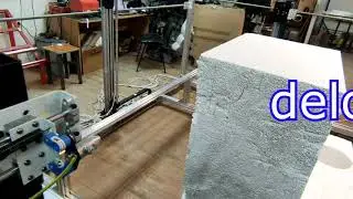 Обрыв струны на станке с ЧПУ.