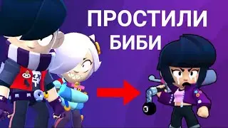 Эдгар и Колетт💍🌱[1-й сезон 14 серия]🦋Простили Биби!