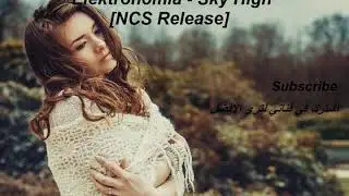 Elektronomia - Sky High [NCS Release]