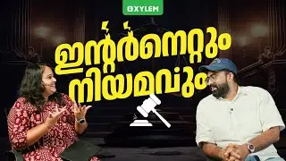 ഇന്റർനെറ്റും നിയമവും..! | Xylem Plus Two Commerce