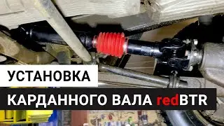 Installing the front driveshaft on a UAZ Hunter