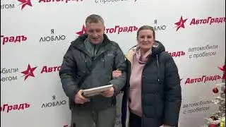 Отзыв клиента