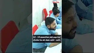 JEE Exam Pressure? 😰 Ye trick dilwaegi high score in the exam! 🎯📈| Motion JEE #shorts #jee2025 #iit