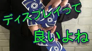 ディスプレイには夢がある Namnlos Tutorial 【Bee Silver Stinger 